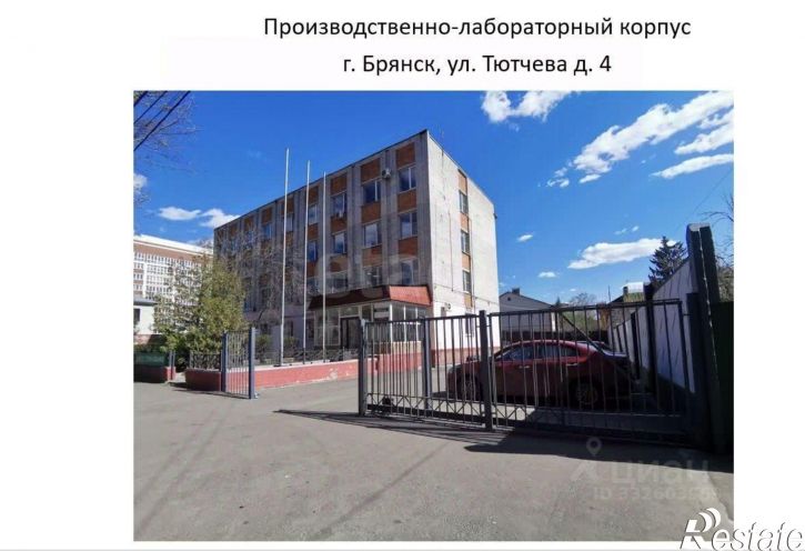 Офис ул Тютчева, 4,  д. 4