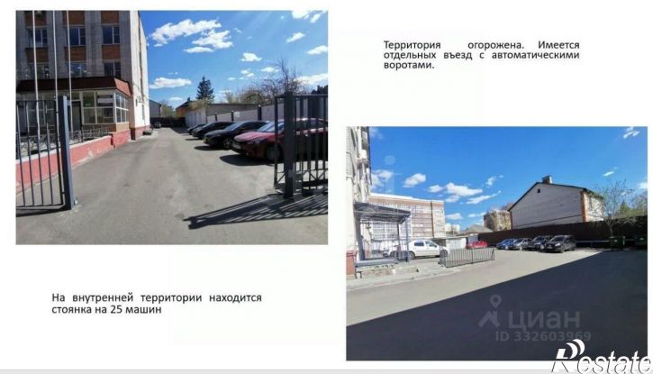 Офис ул Тютчева, 4,  д. 4