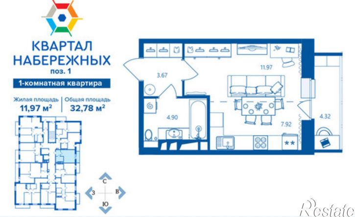 1-комн квартира в новом доме улица Братьев Ткачёвых, 15к3