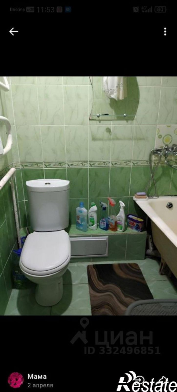 1-комн квартира ул Маяковского, 1Б,  д. 1Б