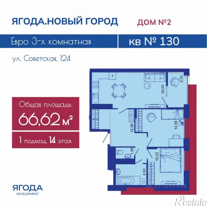 2-комн квартира в новом доме ул им. И.Н. Лысенко, 3,  д. 3