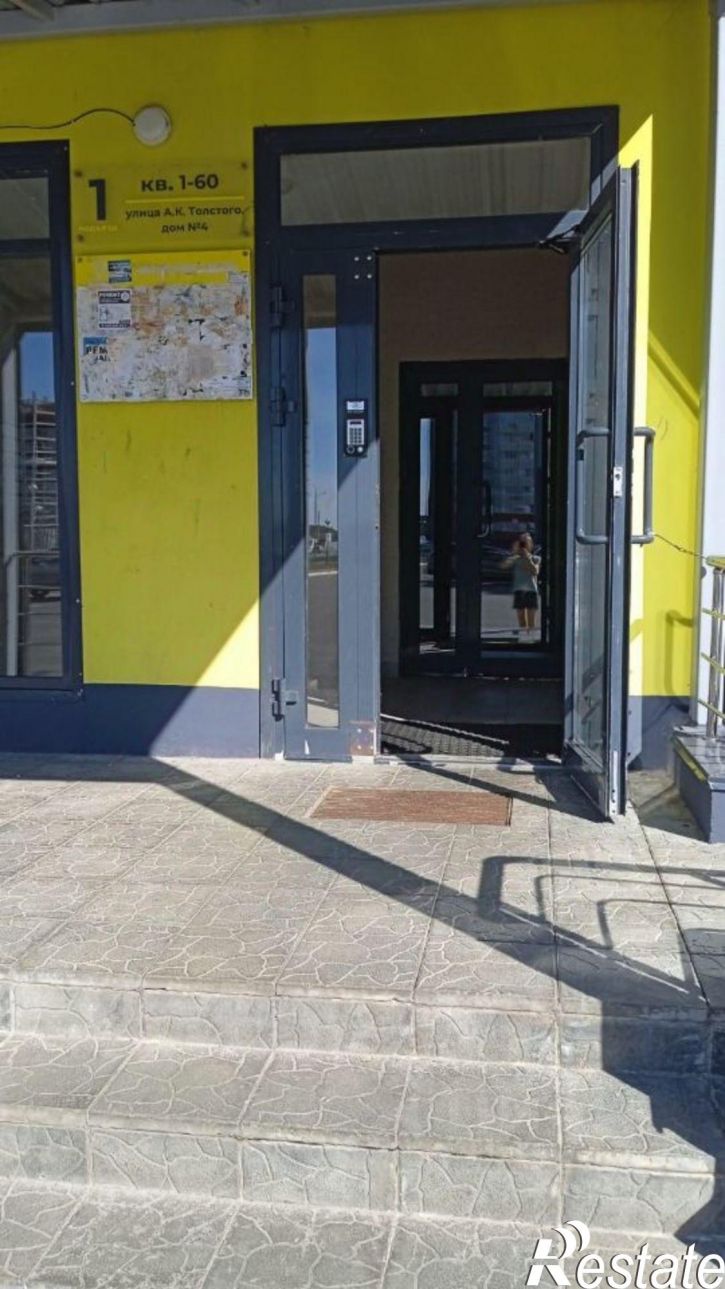 1-комн квартира ул А.К.Толстого, 4,  д. 4