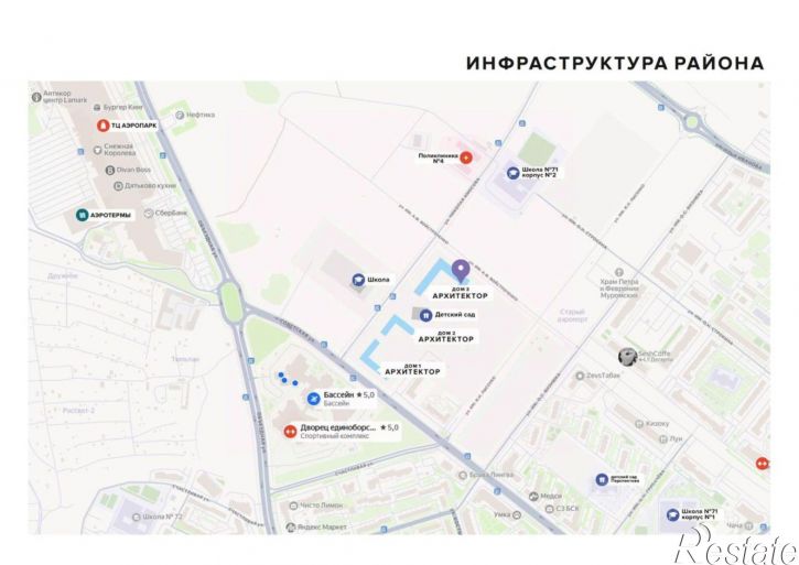 1-комн квартира в новом доме улица имени А.Ф. Войстроченко