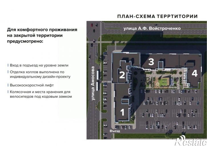 1-комн квартира в новом доме улица имени А.Ф. Войстроченко