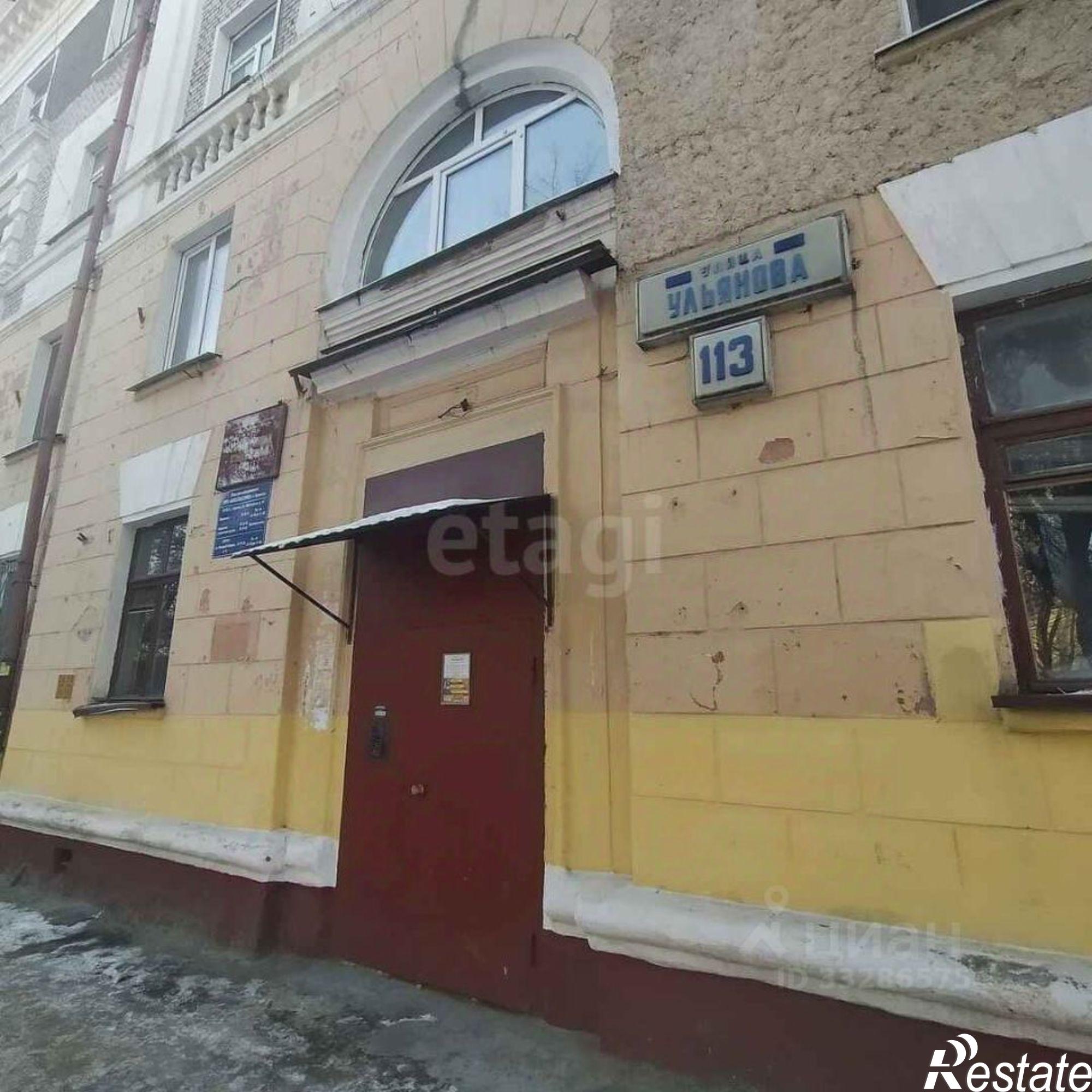 Купить комнату за 850 000 рублей на ул Ульянова, 113