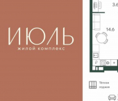 1-комн, 37 кв м, этаж 2/16 ул 3 Июля, 23