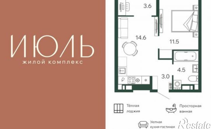 1-комн квартира в новом доме ул 3 Июля, 23,  д. 23