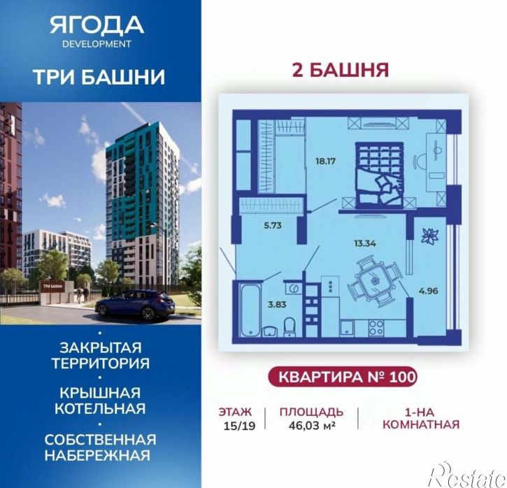 1-комн квартира в новом доме ул Комарова, 49,  д. 49
