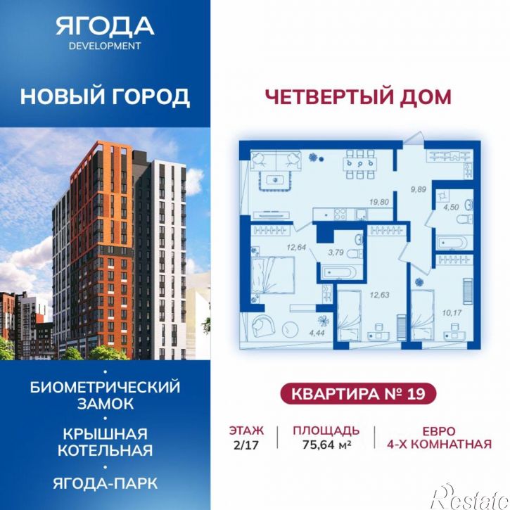 3-комн квартира в новом доме ул им. И.Н. Лысенко, 3,  д. 3