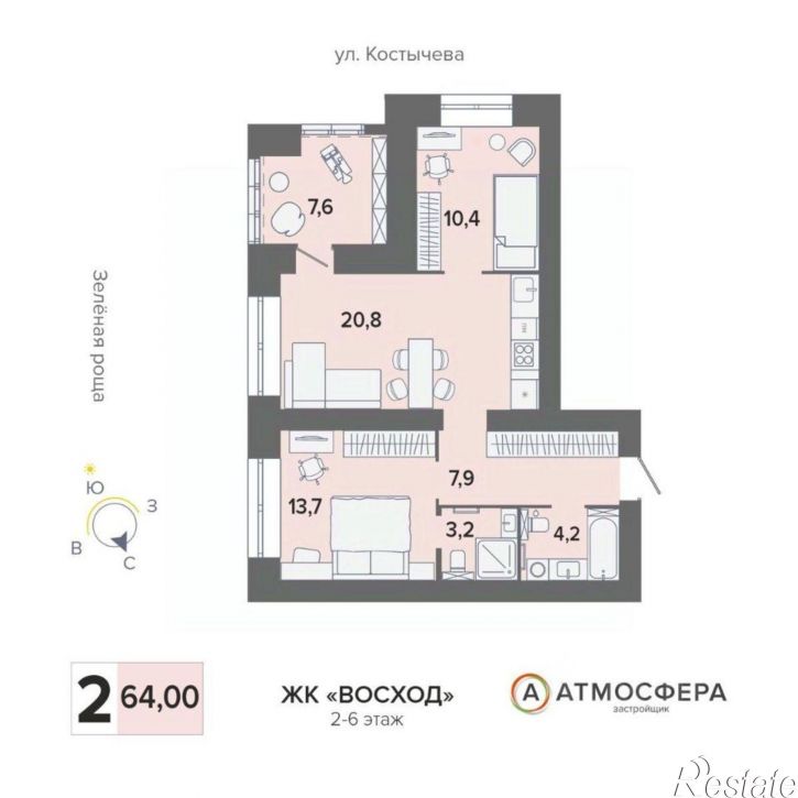 2-комн квартира в новом доме ул Крахмалева, 8Б,  д. 8Б