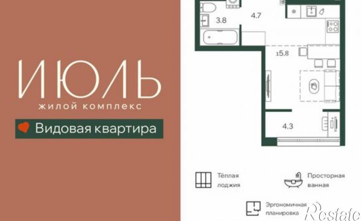1-комн квартира в новом доме ул 3 Июля, 23,  д. 23