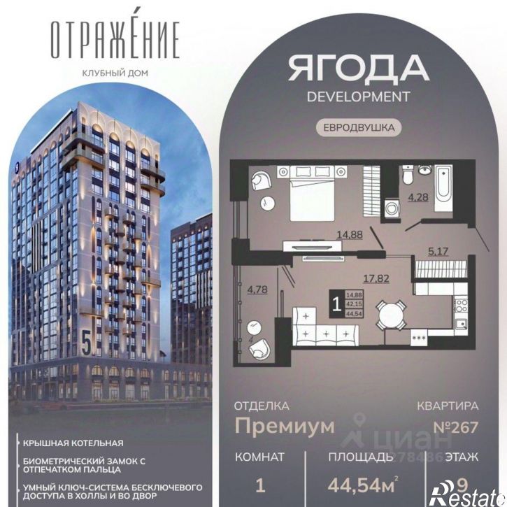 1-комн квартира в новом доме улица имени И.Н. Лысенко