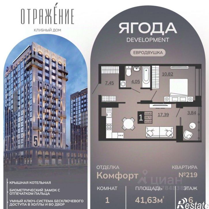 1-комн квартира в новом доме улица имени И.Н. Лысенко