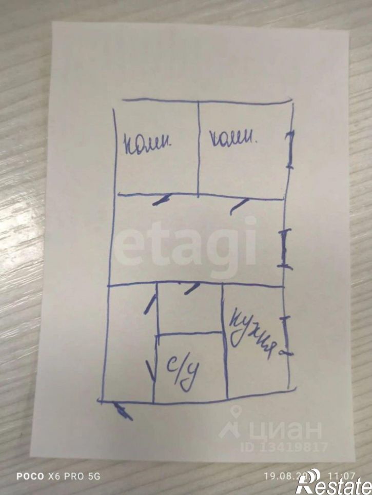 3-комн квартира пр-кт Станке Димитрова, 10,  д. 10