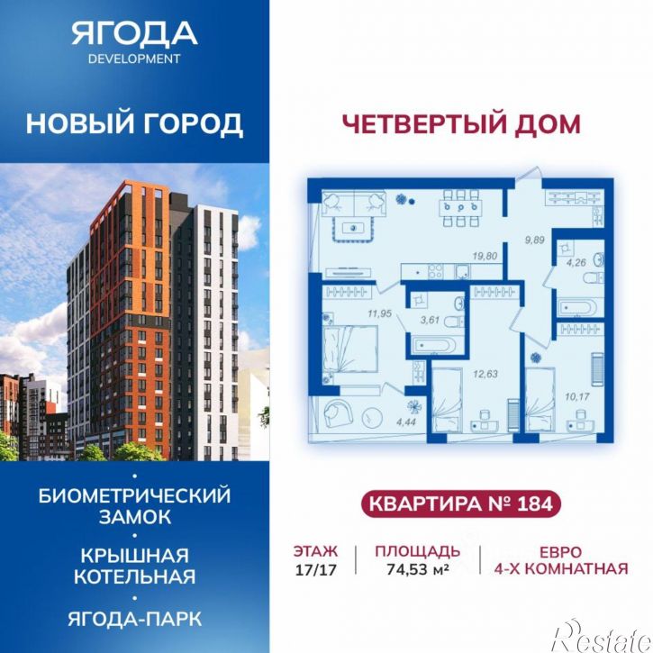 3-комн квартира в новом доме ул им. И.Н. Лысенко, 3,  д. 3