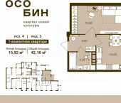 1-комн, 42 кв м, этаж 6/16 Степная улица, 12А