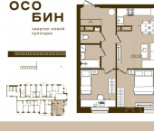 3-комн, 54 кв м, этаж 12/16 ул Степная, 10