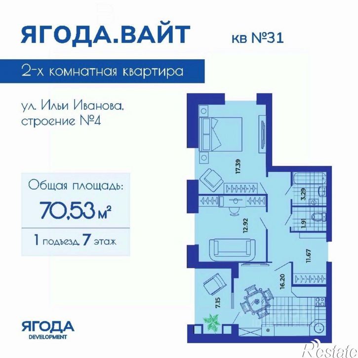 2-комн квартира в новом доме ул им. О.С. Визнюка, 18,  д. 18