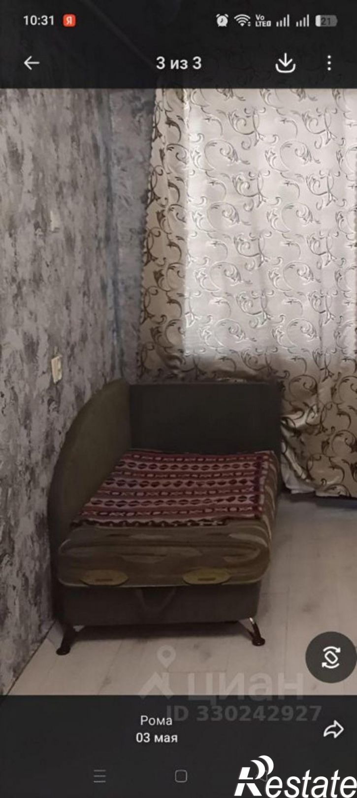 Комната ул Богдана Хмельницкого, 77,  д. 77