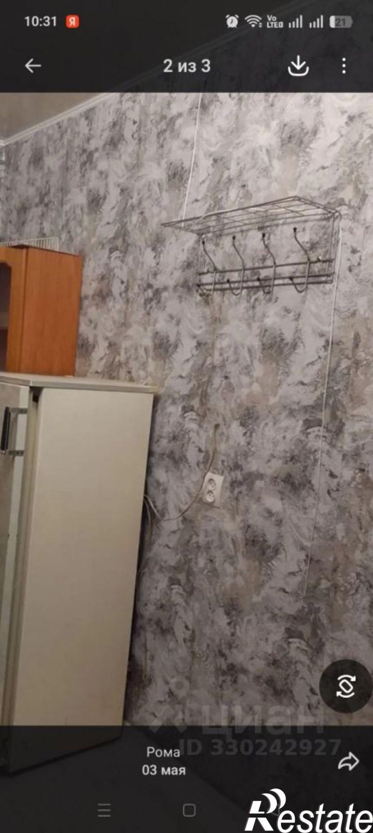 Комната ул Богдана Хмельницкого, 77,  д. 77
