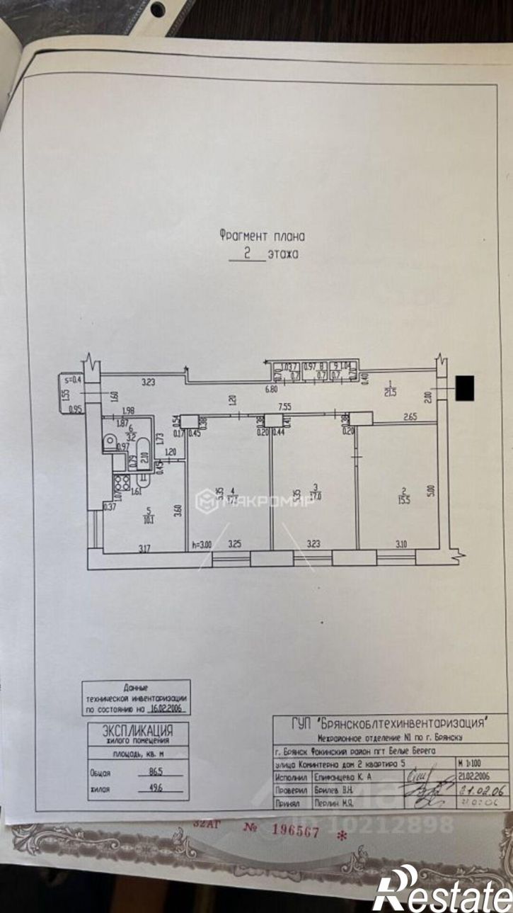 3-комн квартира ул Коминтерна, 2,  д. 2