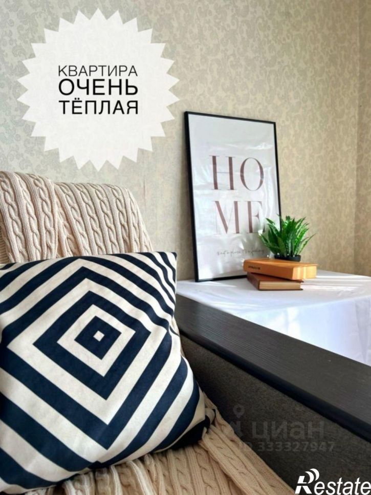 2-комн квартира Брянский пер, 65,  д. 65