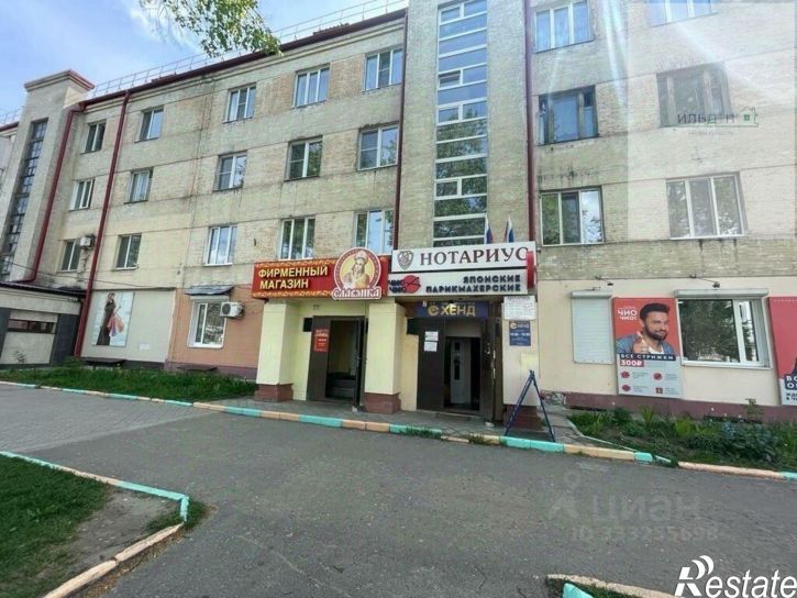 Торговое помещение ул 3 Интернационала, 3,  д. 3