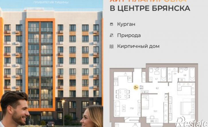 2-комн квартира в новом доме клубный квартал Гринвуд