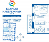 2-комн, 54 кв м, этаж 10/16 улица Братьев Ткачёвых, 15к3