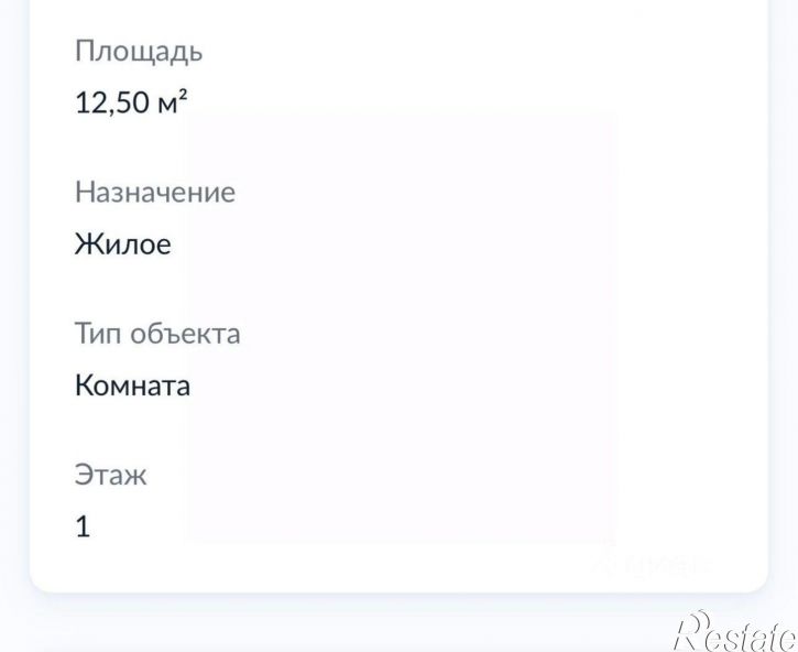 Комната ул Ново-Советская, 71,  д. 71