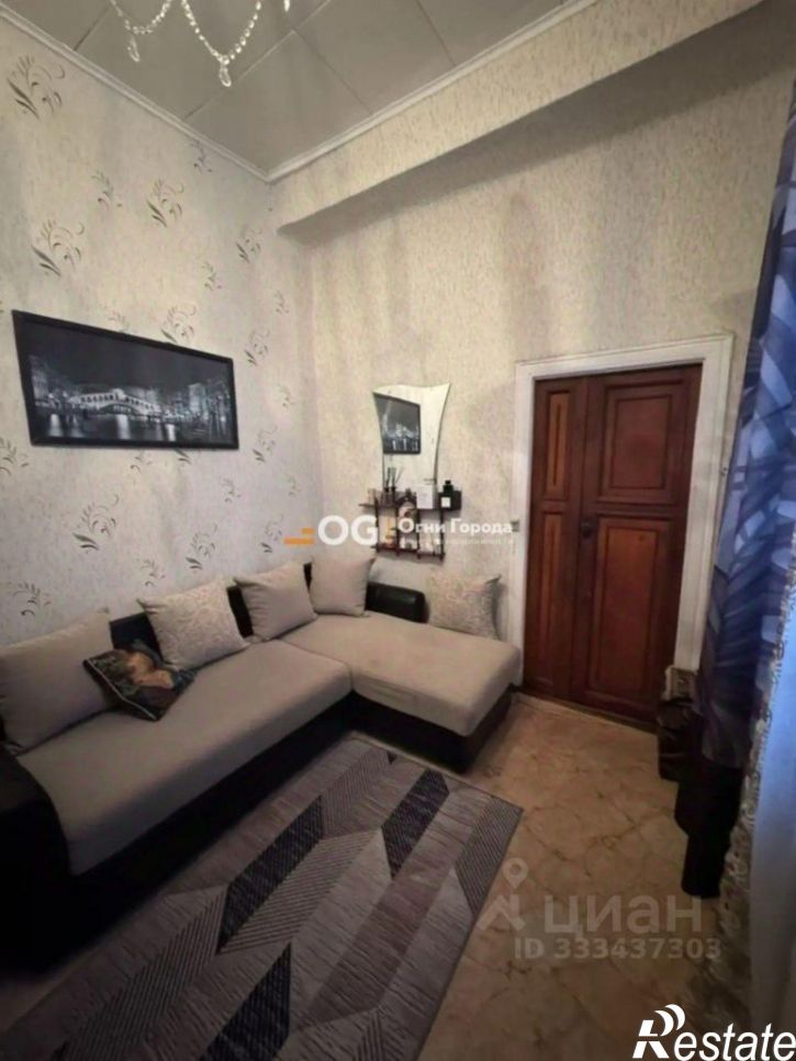 4-комн квартира ул Фокина, 18,  д. 18