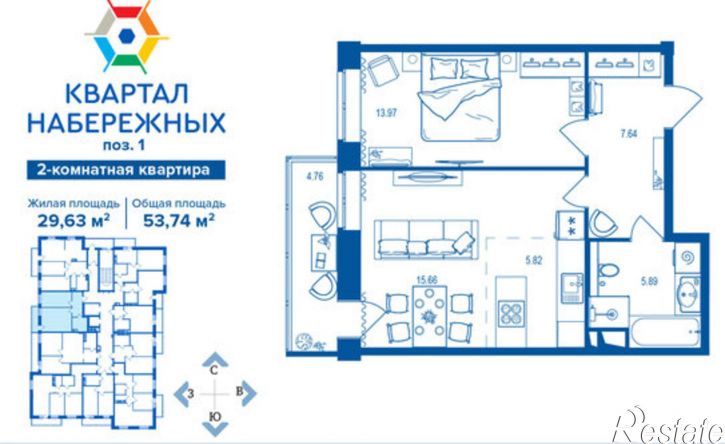 2-комн квартира в новом доме улица Братьев Ткачёвых, 15к3