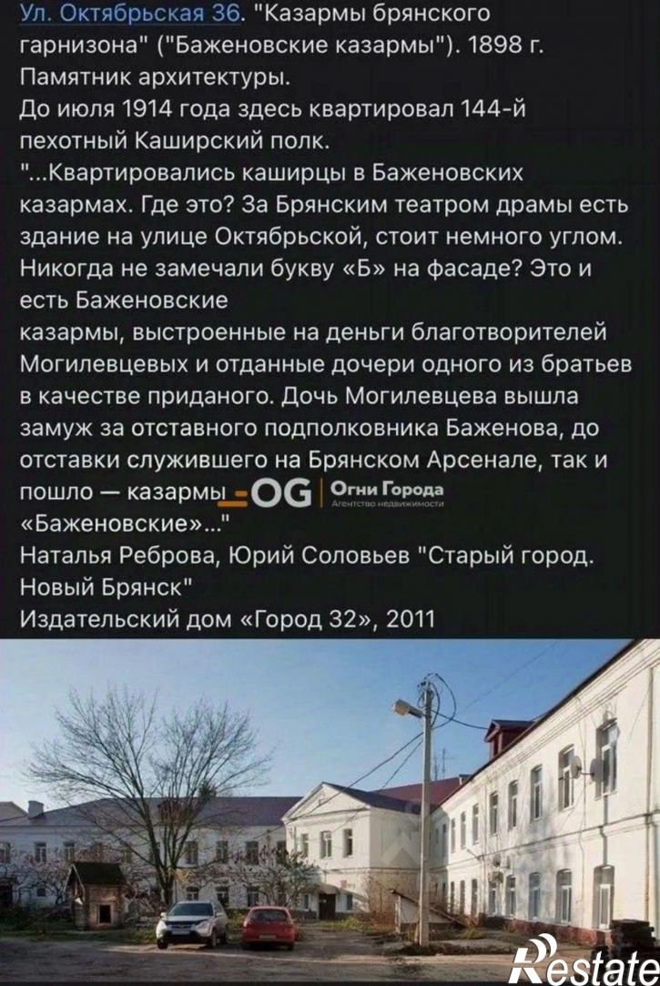 2-комн квартира ул Октябрьская, 36,  д. 36