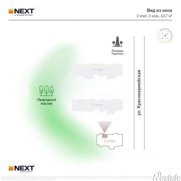 2-комн квартира в новом доме ул Крапивницкого, 39,  д. 39