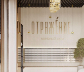 3-комн, 95 кв м, этаж 2/17 улица имени И.Н. Лысенко