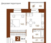 2-комн, 59 кв м, этаж 11/14 Спартаковская улица, 130