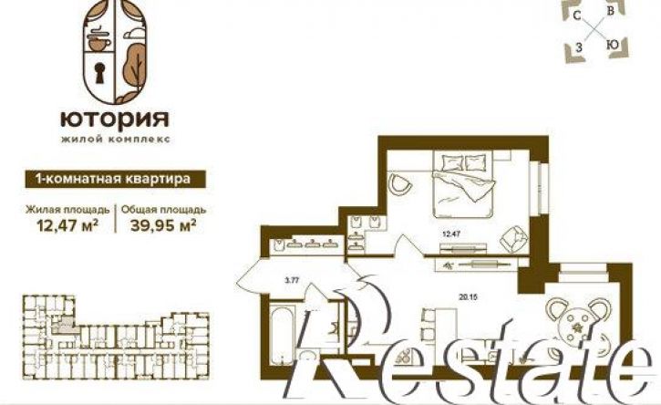 1-комн квартира Степная улица, 2Г,  д. 2Г