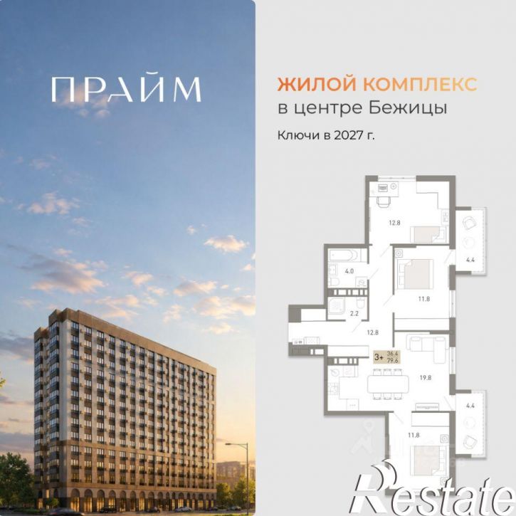 3-комн квартира в новом доме Союзная улица, 20,  д. 20