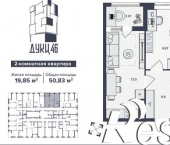 2-комн, 51 кв м, этаж 14/16 улица Дуки, 48