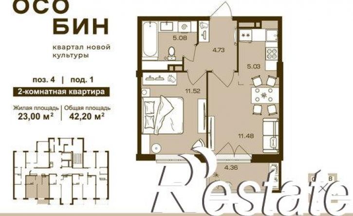 2-комн квартира Бежицкая улица, 21Б,  д. 21Б