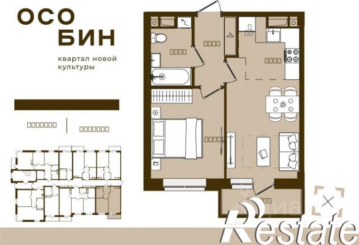 2-комн квартира в новом доме Степная улица, 2В,  д. 2В