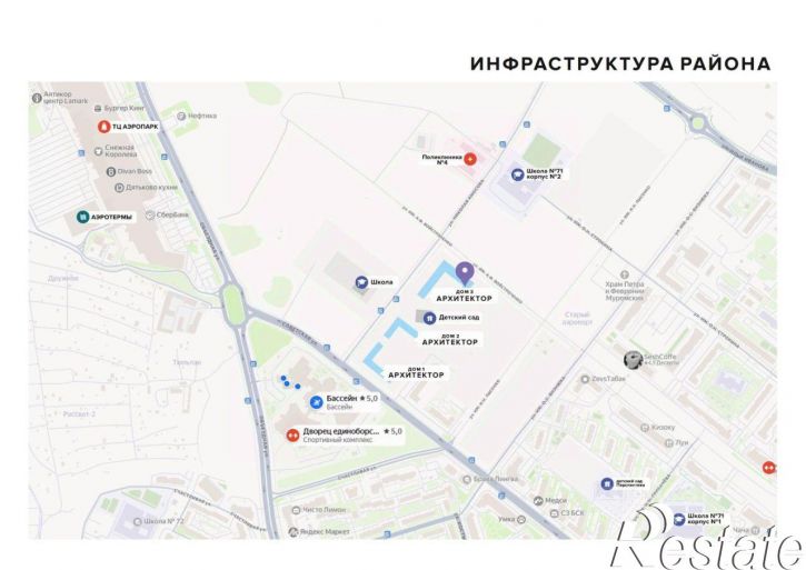 2-комн квартира в новом доме улица имени А.Ф. Войстроченко