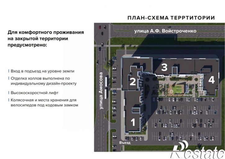 2-комн квартира в новом доме улица имени А.Ф. Войстроченко