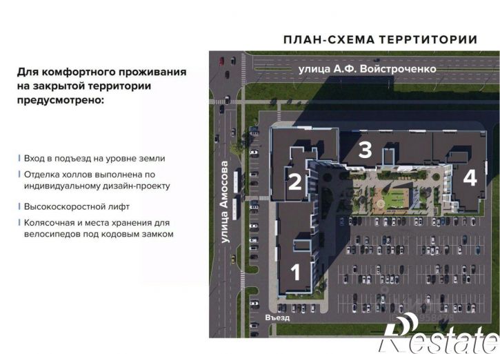 1-комн квартира в новом доме улица имени А.Ф. Войстроченко