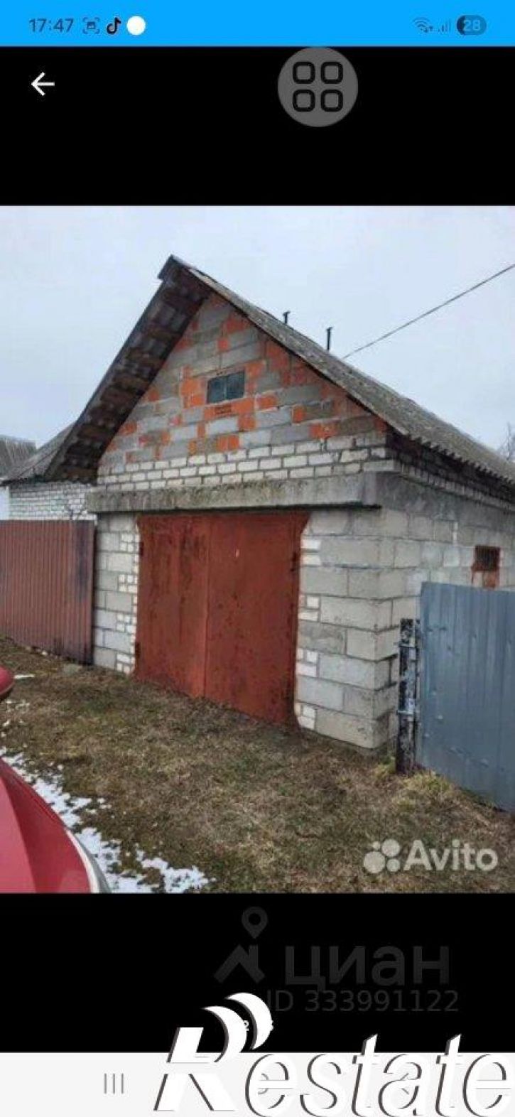 Коттедж/дом СТ Рассвет-2