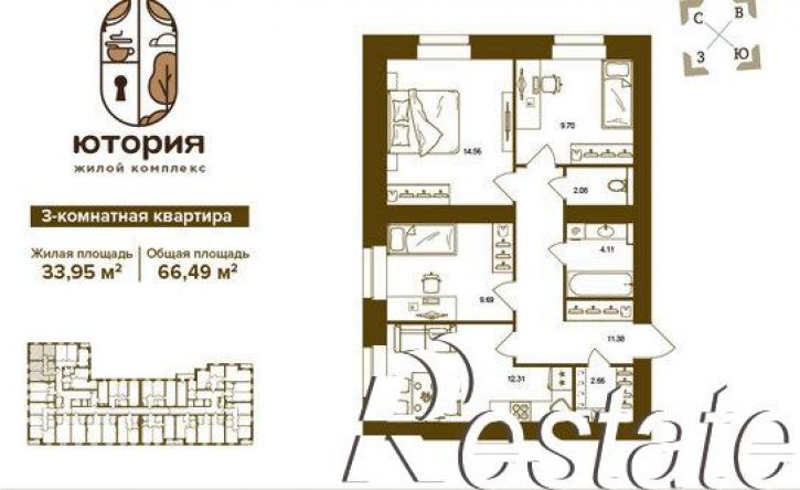 3-комн квартира Степная улица, 2Г,  д. 2Г