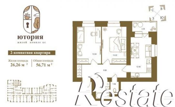 2-комн квартира Степная улица, 2Г,  д. 2Г