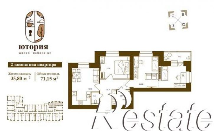 2-комн квартира Степная улица, 2Г,  д. 2Г