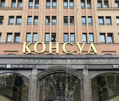 офис 54 кв м улица Куйбышева, 15А