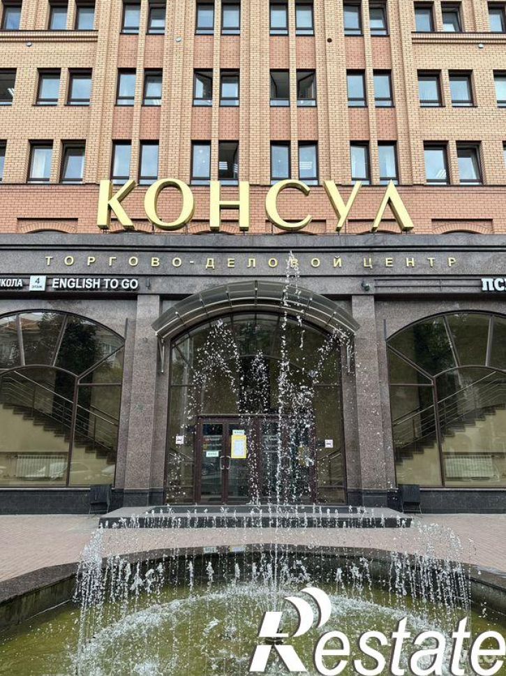 Офис улица Куйбышева, 15А,  д. 15А